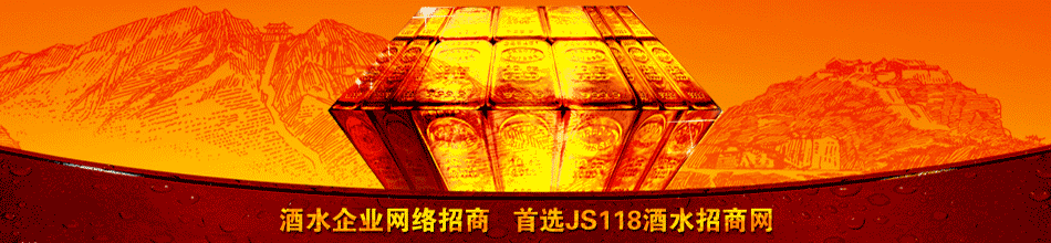 常州市格之锐酒类销售有限公司